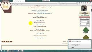 kaspersky & Arab-Soft screenshot 4