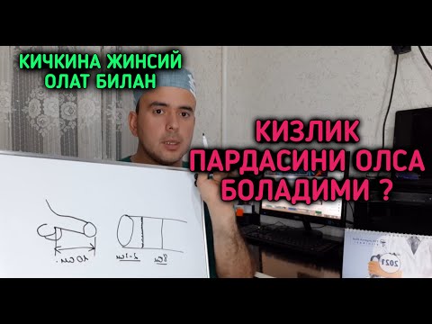 Video: Muskovit Kartasini Qanday Olish Mumkin