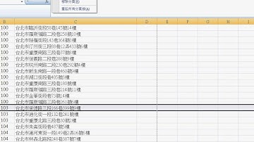 01_如何合併資料&利用小計功能分頁(EXCEL VBA教學 吳老師提供)