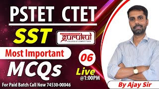 PSTET CTET | SST Important MCQs 06 | Gurukul Abohar