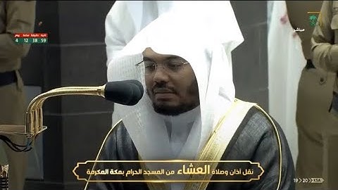 تلاوة مميزة من سورة يوسف - للشيخ ياسر الدوسري | عشاء الاثنين 1-4-1442هـ