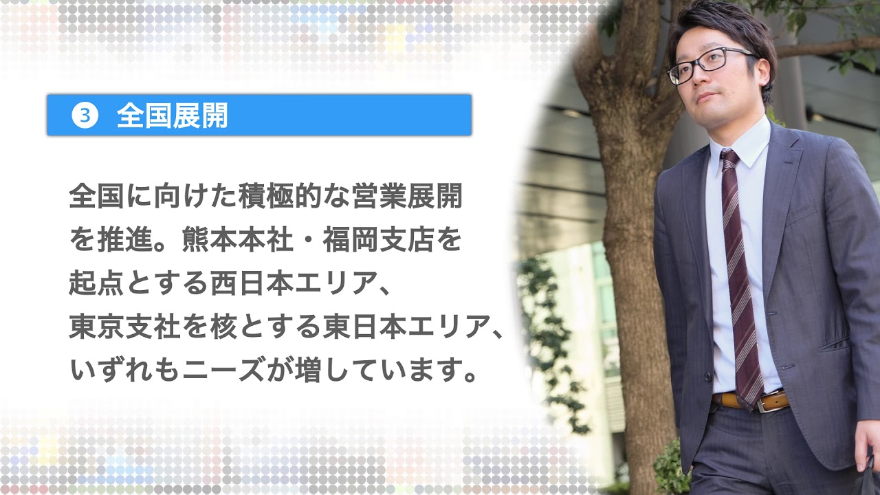 株式会社ｒｋｋｃｓの新卒採用 企業情報 リクナビ2022