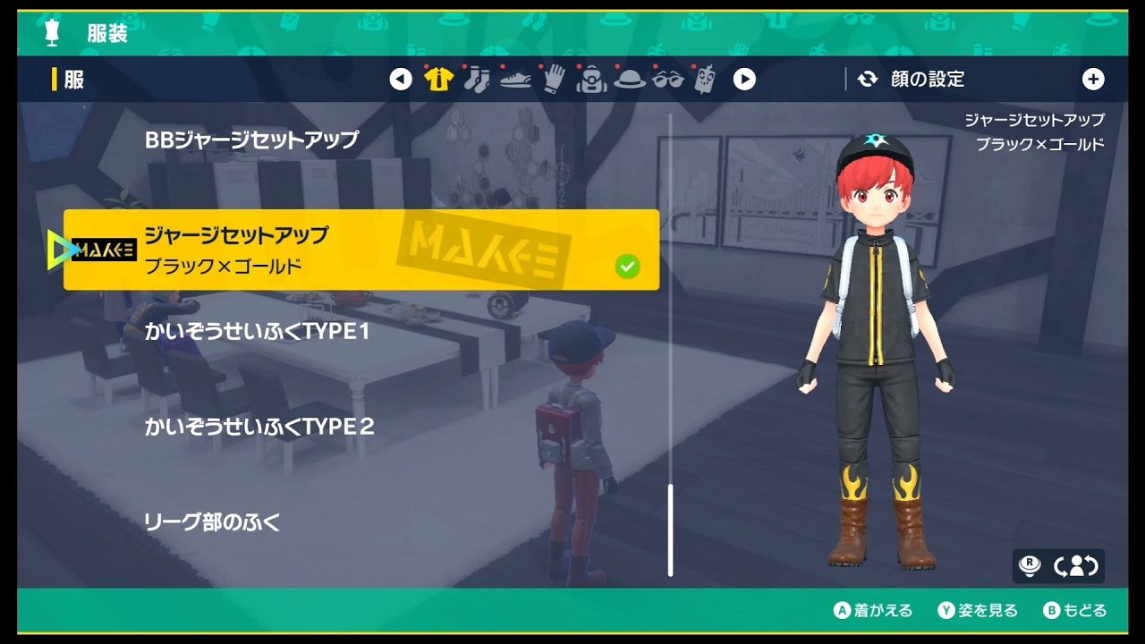 激闘!!ゆうぽん】ポケットモンスタースカーレット カキツバタくんとお 