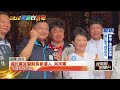 宜蘭站台吳宗憲！ 盧秀燕贈「無敵鐵金剛」喊要贏