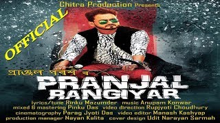 Pranjal Rangiyar | Pranjal Parash | Boom Bluster Assamese Video Song 2018