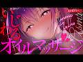 【ASMR】※1時間限定♡途中で抜けたら負け♡おねえさんのいじわるに耐えろ♡♡ 吐息/囁き/耳かき/roleplay/earcleaning【YuuRi/Vtuber】