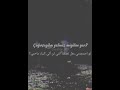 اغنية تركية مترجمة لن أتصل Aramam حالات واتساب