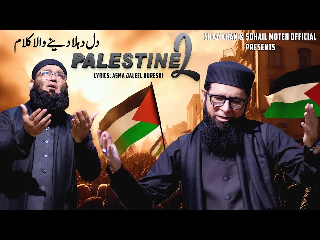 Shaz khan & Sohail Moten | Palestine 2 | SS Naat Studio | Official Video 4k class=