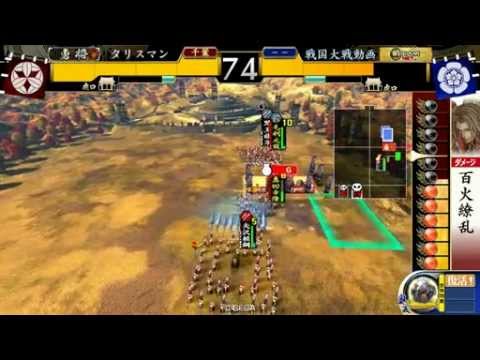 【戦国大戦】百花繚乱vs謀神の掌上 1.20E【正一位C】