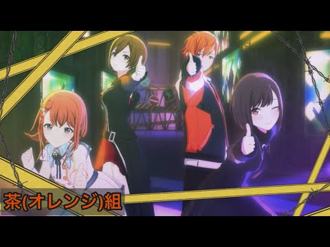 【プロセカ】髪色別でMV【n番煎じ】