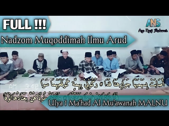 NGAJI ARUD BAHAR SHOLAWAT NADZOM ILMU ARUDH BAHAR NADZOM MIQODDIMAH FULL class=