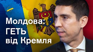 🔴Загроза Придністров’я, влив РФ, “ватні” українці та майбутнє у ЄС. Молдова: відверте інтерв’ю