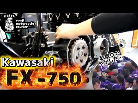 232 [Yuji's Bike Delivery] Autumn is here! The local festival has
