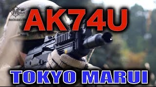 東京マルイ Ak74u 電動ガンlight Pro エアソフトガン 実射レビュー 14 Youtube 東京マルイ Ak74u 電動ガンlight Pro エアソフトガン 実射レビュー 14 Youtube