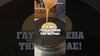 Η καλύτερη κρέπα της Πάτρας 🥞