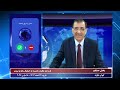 پخش مستقیم با روحیه مقاوم و همبسته به استقبال سال نو برویم با کیوان جاوید