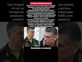 СРОЧНЫЕ НОВОСТИ! Арест имущества генерала Кузнецова 500 миллионов взятка Минобороны #новости #россия
