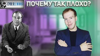 Что публикует КИБЕРЛЕНИНКА?! Борхес, Иуда, Наука.