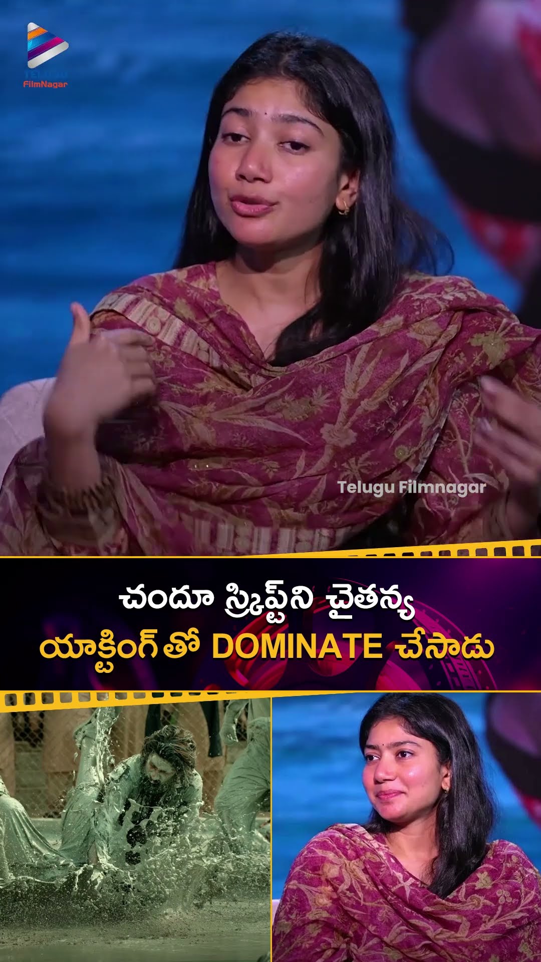 చందూ SCRIPT ని చైతన్య యాక్టింగ్ తో DOMINATE చేసాడు | #SaiPallavi | #ChandooMondeti | #Thandel