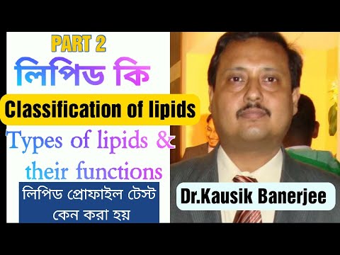 Biochemistry | Bengla  Lipid full lecture PART 2 | লিপিড এর শ্রেণীবিভাগ| উৎস ও বৈশিষ্ট্য | DMLT