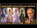 اختبار كارل يونغ للنساء اختاري فستان ا واحد ا واكتشفي حقيقتك الأنثوية الخفية