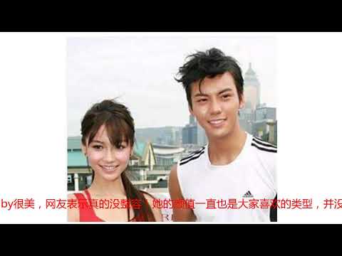 杨颖和陈伟霆旧照曝光, 那时候的baby很美, 网友: 真的没整容
