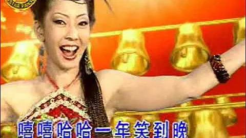 2003   Evon Lai Kuan Yi - Cantonese New Year Song ...