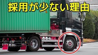 大型車のアルミホイール装着車が少ない理由！