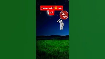 اجمل صوت قارئ 😱 محمد اللحيدان ❤️#اكسبلور #دويتو #قرآن #قران_كريم #لايك #تيك_توك #ترند