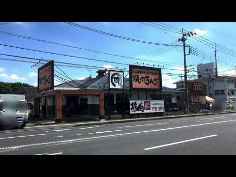 クックドア 焼肉きんぐ 佐野店 栃木県