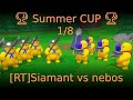 🏆 Summer CUP 🏆 1/8 [RT]Siamant vs nebos 🏆