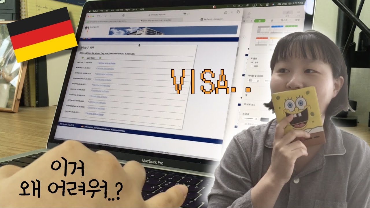 🤯 예약부터 꽤나 힘든 독일 비자vlog 🇩🇪 그리고 매번 밥 타령하는 미쯔 [독일행 준비 ep.1]