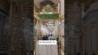 EXPERIENCE THE PEACE OF MADINA. A JOURNEY TO THE HEART OF THE WORLD. #MADINA #ISLAMICCONTENT