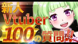 「【新人Vtuber】新人Vtuberの自己紹介と100の質問！　実は私、人間じゃないんです!?【バ美肉】」のサムネイル