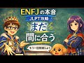 JLPTが不安?ENFJ教師はこう考えます|N1への道