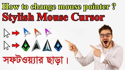 How to change Mouse Cursor for All Windows | Stylish Mouse Cursor | Future Tech BD | Ft Sazzad