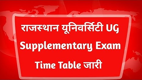 Rajasthan University UG Supplementary Exam Time Table 2021 |  BA, BSC, BCOM Supplementary Time Table