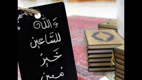 سوره الكهف مكرره بصوت الشيخ هزاع البلوشي 🌿