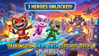 Talking Tom Gold Run Ninja Outfit - Dragon Bridge Dash & High Flying Glider Gameplay 🐱⚡ screenshot 5