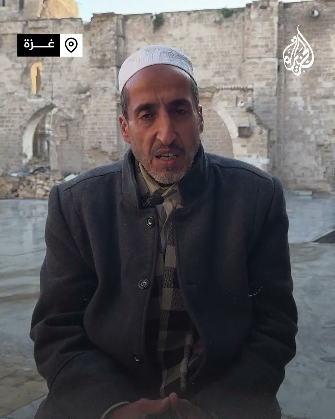 المسجد العمري أبرز مساجد غزة المدمرة