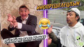 ӨТЕ КҮЛКІЛІ ВАЙНДАР ТОПТАМАСЫ 🤣 МЕДЕТЖАН БАҒЛАНТАЙ ШӘРІП / ҚАЗАҚША ВАЙНДАР ТОПТАМАСЫ 😂