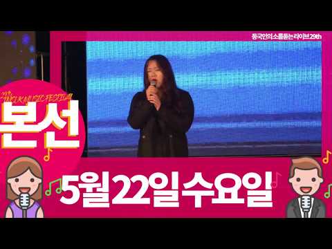 [작업] 임석가요제 본선홍보영상