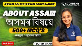 Assam GK 500 Most Important MCQs | Part 04 | Complete Assam Static GK | By Rimjhim Ma’am screenshot 2
