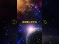 生き霊が飛んできてる時の5つのサイン！