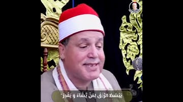 تلاوة خاشعة من هذا الشيخ ... ما شاء اللة 💚 |#رمضان_كريم #القران_الكريم 🌙🕋
