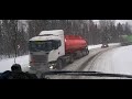 КЕМЕРОВСКИЙ КОЛАПС, ВИСИМ НА ГОРАХ, ПРОРВАЛИСЬ ЕДЕМ ДАЛЬШЕ,VOLVO FH 540