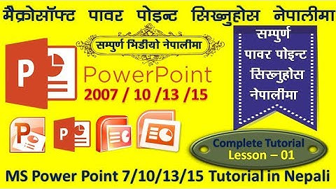 MS Power Point 2007/ 10 /13 Tutorial in Nepali  Lesson 1 Introduction
