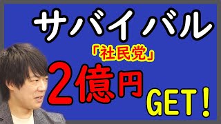 アフター安倍。自民党大荒れの予感…。安倍派分断？菅派は？え？！岸田独裁体制で憲法改正？！・・・。｜KAZUYA CHANNEL GX