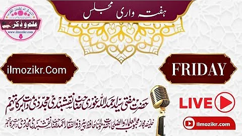 Hafte Wari Majlis