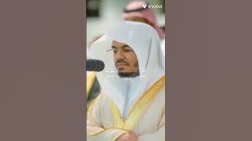 احترم القرآن الكريم يا اخي